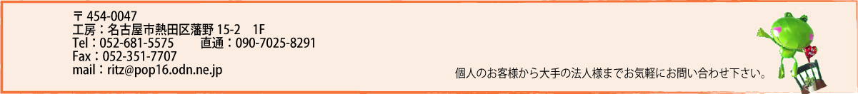 名古屋でバルーンはオールライティ