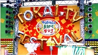 ���^�[�o���[��