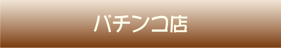 p`R